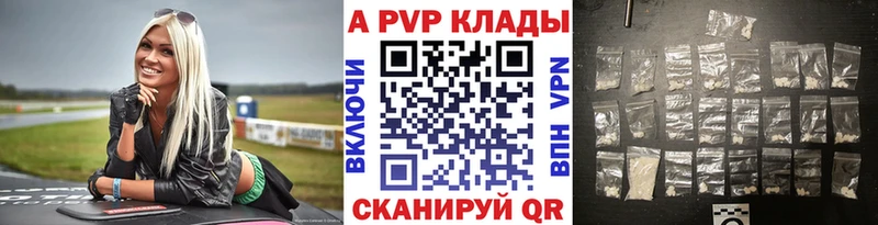 A PVP мука omg маркетплейс Ядрин