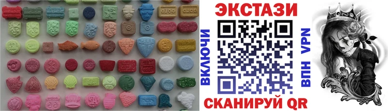 мега рабочий сайт  Ядрин  Экстази 280 MDMA  закладки 