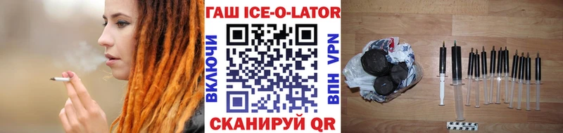 ГАШ Изолятор  даркнет сайт  Ядрин 