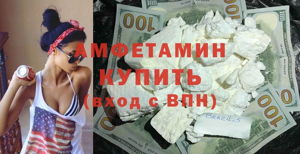 кокаин премиум Алзамай