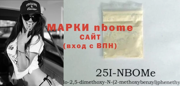 2c-b Алексин