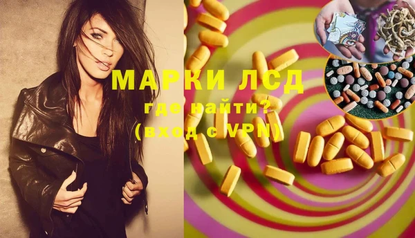 герыч Алексеевка