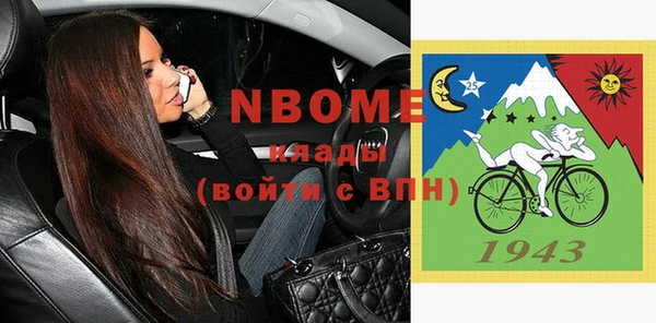 2c-b Алексин