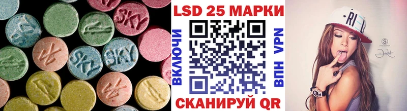 ЛСД экстази кислота Ядрин