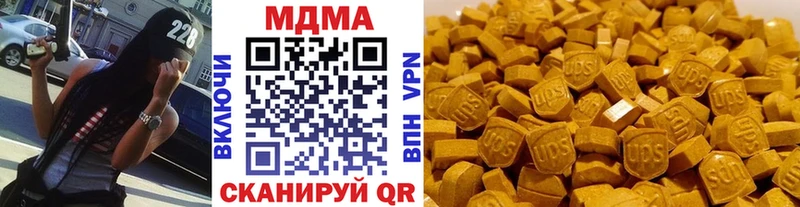 сколько стоит  даркнет как зайти  MDMA Molly  Ядрин 