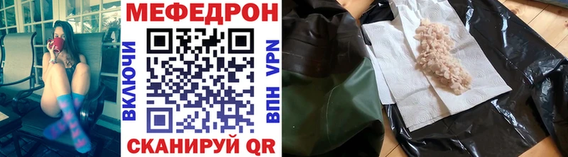 цены наркотик  Ядрин  Мефедрон mephedrone 