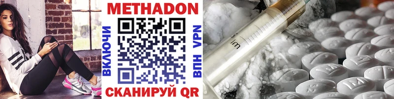 магазин наркотиков kraken зеркало МЕТАДОН мёд Ядрин
